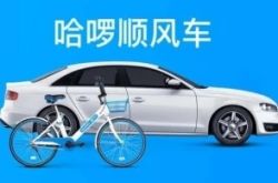 [6分钟教程]三沙集团_哔哩哔哩